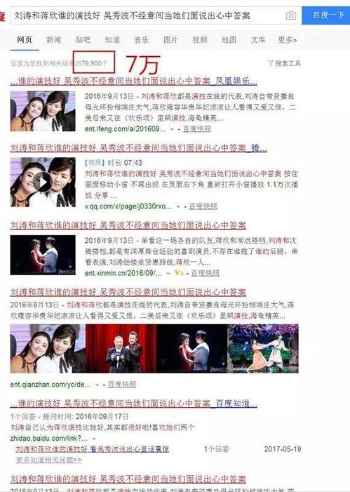 万达最新爆料新闻事件是真的吗,事件真实性引发热议