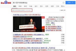 九月所有爆料新闻报道大全,热点事件与幕后真相全解析 第2张 九月所有爆料新闻报道大全,热点事件与幕后真相全解析 第2张