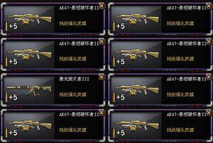 cf活动最新5月爆料,全新玩法与福利来袭,激情战场等你来战! 第1张 cf活动最新5月爆料,全新玩法与福利来袭,激情战场等你来战! 第1张