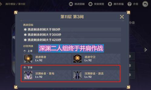 永佐技能爆料原视频,揭秘全新游戏玩法与战术策略  第2张