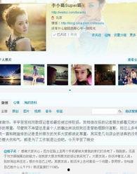 冠军助理爆料视频大全,视频大全背后的精彩瞬间  第1张