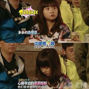 萌娃爆料爸爸的秘密视频,揭秘家庭温馨瞬间  第2张