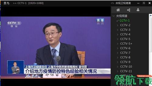 袁毅直播爆料视频大全集,揭秘视频大全集精彩瞬间