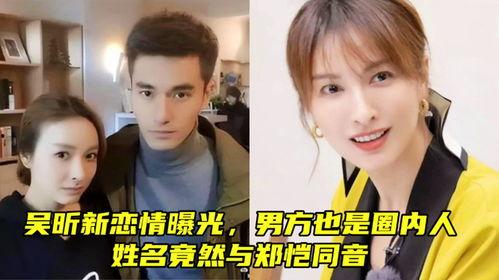 圈内人爆料恋情,圈内人爆料恋情始末